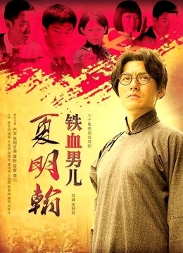 媚黑绿帽淫妻【vincentxxbb】8.19最新群P福利【0.36G】